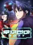 Space Cheon-ma 3077