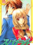 Spiral: Suiri no Kizuna