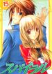 Spiral: Suiri no Kizuna