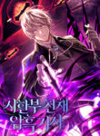 Terminally-Ill Genius Dark Knight Manhwa Raw