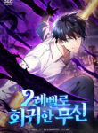 The Martial God Who Regressed Back to Level 2 Manhwa