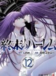 Shuumatsu no Harem