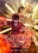 Childhood-Friend-of-the-Zenith-Manhwa-Free