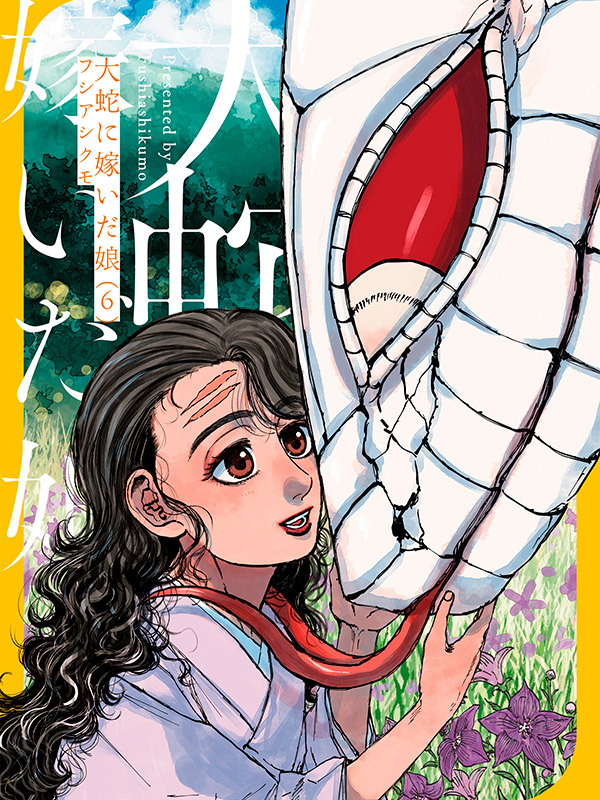 The Great Snake’s Bride
