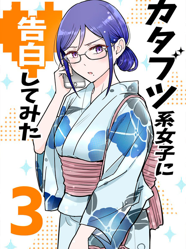 Katabutsu-kei Joshi ni Kokuhaku shitemita Manga Free