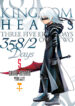 Kingdom Hearts: 358/2 Days
