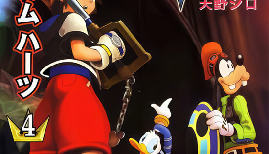 Kingdom Hearts Final Mix Manga