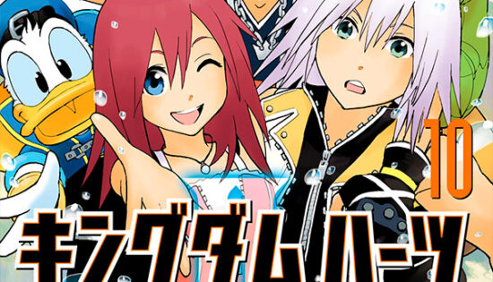 Kingdom Hearts II Manga