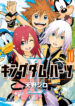 Kingdom-Hearts-II-Manga