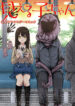 Mieruko-chan-Official-Comic-Anthology-Manga