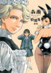 Mori-Kaoru-Shuuishuu-Manga