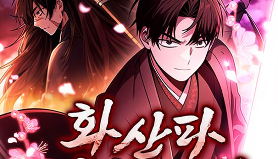 Mount Hua Sect's Genius Phantom Swordsman Manhwa Free