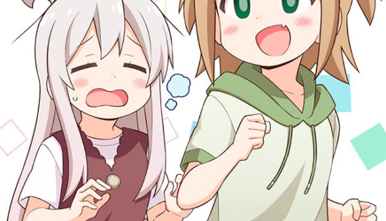 Oniichan wa Oshimai! Manga