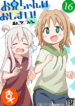 Oniichan-wa-Oshimai!-Manga