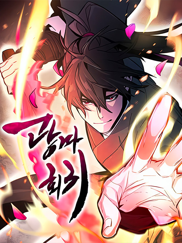 Return-of-the-Crazy-Demon-Manhwa-Free