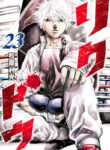 Rikudou Manga