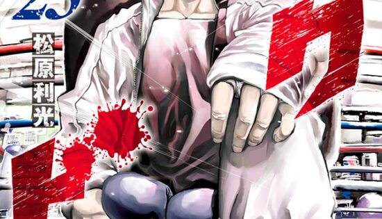 Rikudou Manga