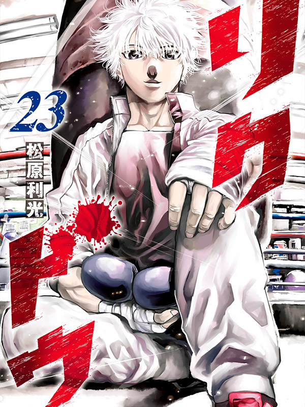 Rikudou-Manga