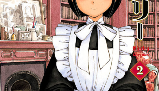 Shirley Manga