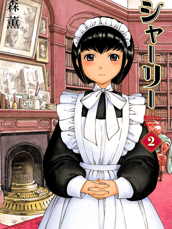 Shirley-Manga