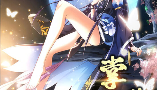 Stay Low Profile, Sect Chief Manhua Free