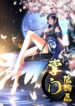 Stay-Low-Profile,-Sect-Chief-Manhua-Free