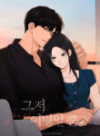 The Dawn to Come Manhwa Free