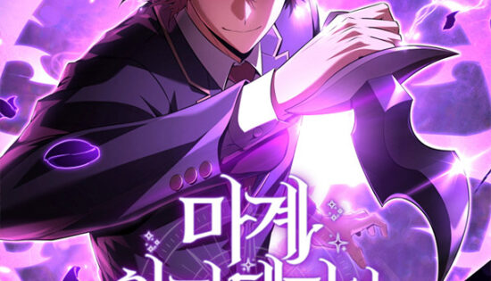 The Fox-Eyed Villain of the Demon Academy Manhwa Free