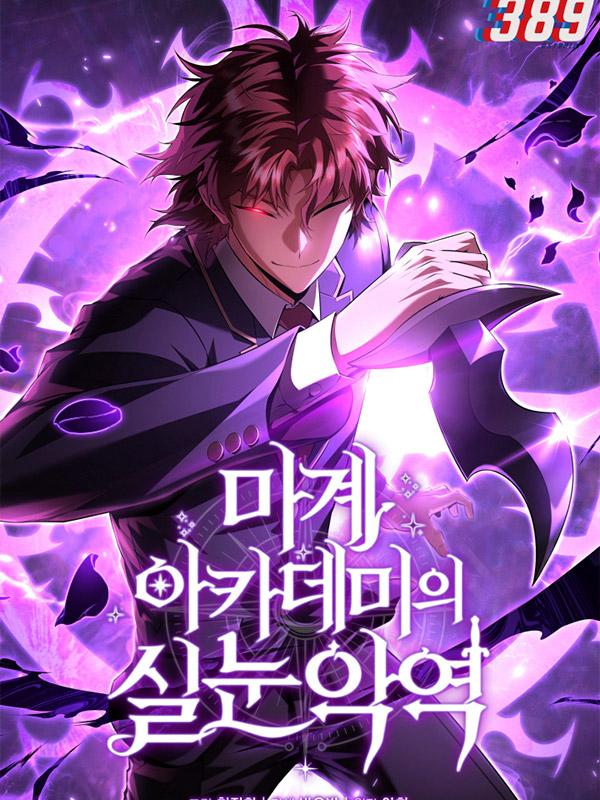 The-Fox-Eyed-Villain-of-the-Demon-Academy-Manhwa-Free