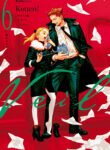 Veil Manga Free