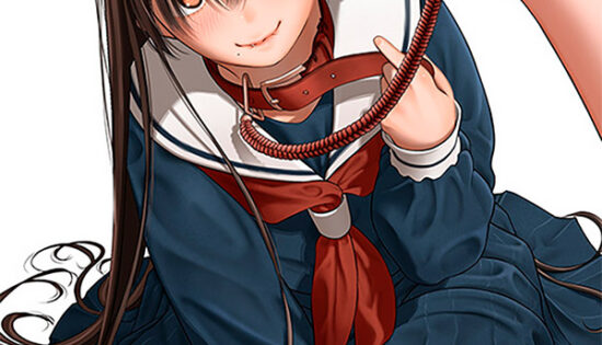 Anata e Sasageru Sadistic Manga Free