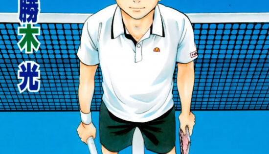 Baby Steps Manga