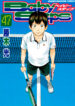 Baby-Steps-Manga-Free