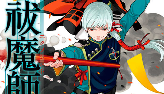 Blue Exorcist Manga Free