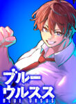 Blue Ursus Manga free