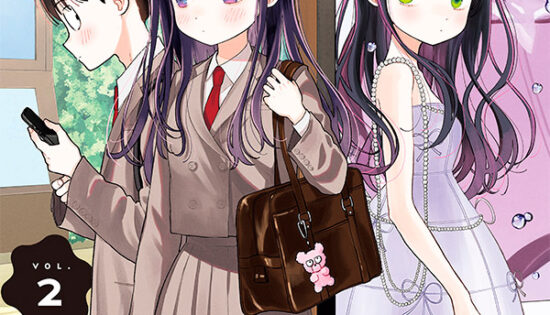Boku dake ga Shitterun daze Manga Free