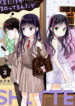 Boku-dake-ga-Shitterun-daze-Manga-Free