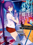 Boku wa Isekai de Fuyo Mahou to Shoukan Mahou wo Tenbin ni Kakeru Manga Free
