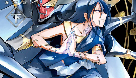 Butsu Zone Manga Free