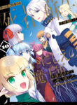 Cheat Skill "Shisha Sosei" ga Kakusei shite, Inishie no Maougun wo Fukkatsu sasete Shimaimashita: Daremo Shinasenai Saikyou Healer Manga Free