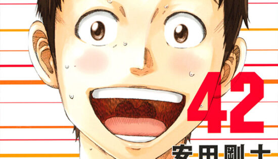 Days Manga Free