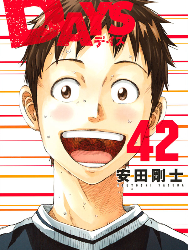 Days-Manga-Free