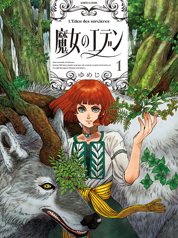 Eden-of-Witches-Manga-Free