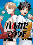 Harukaze Mound Manga Free