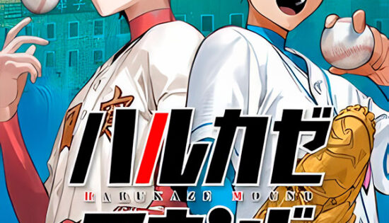 Harukaze Mound Manga Free