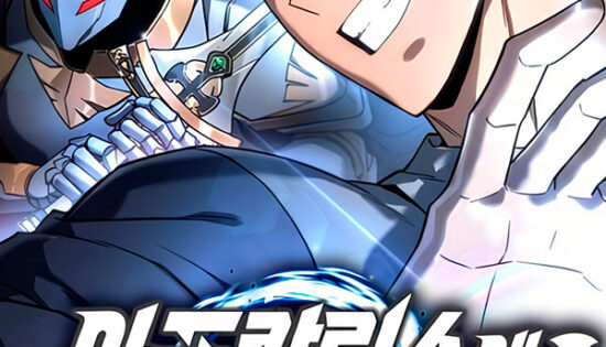 Hiding a Warehouse in the Apocalypse Manhwa Free