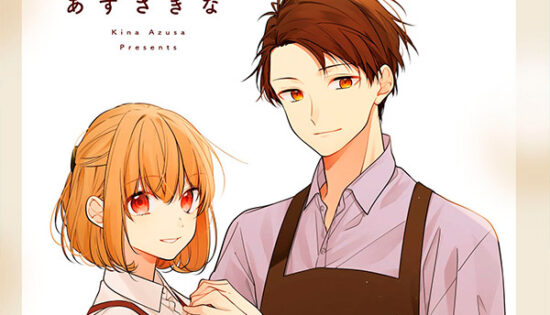 Hokago wa Kissaten De Manga Free