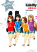K-ON!-College-Manga