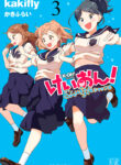 K-ON! Shuffle Manga