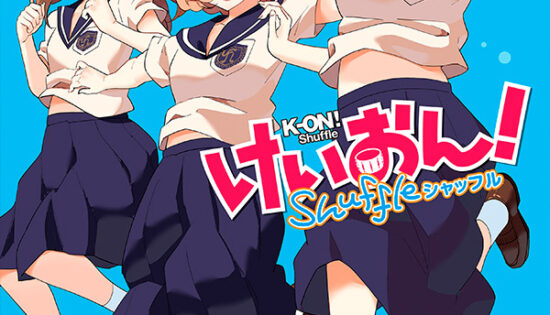 K-ON! Shuffle Manga